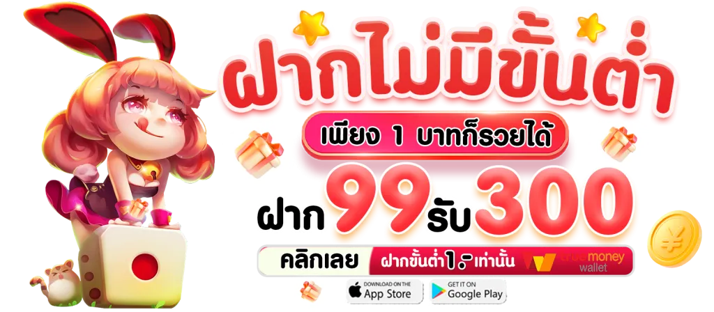 full 1668