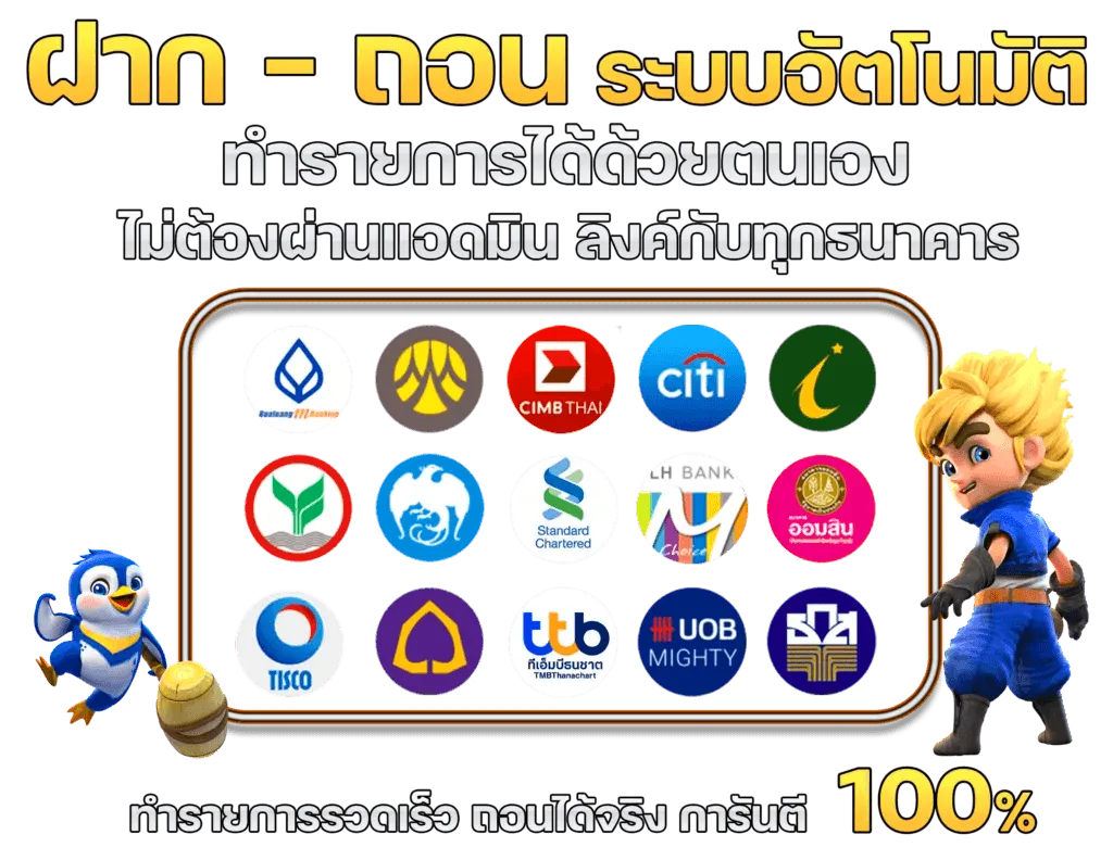 สล็อต1688 ทางเข้าเล่น